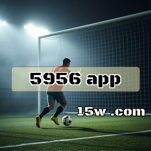 5956 app: Aventuras Que Transformam Sua Experiência de Jogo